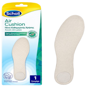 Shtroje air cushion (8029)